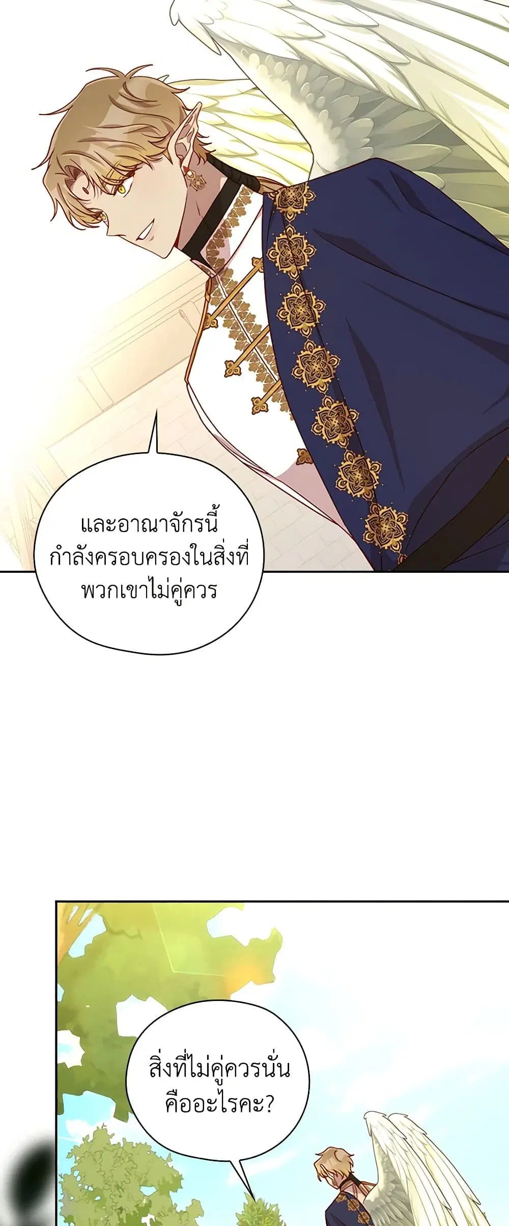 หน้า 34 จาก 40