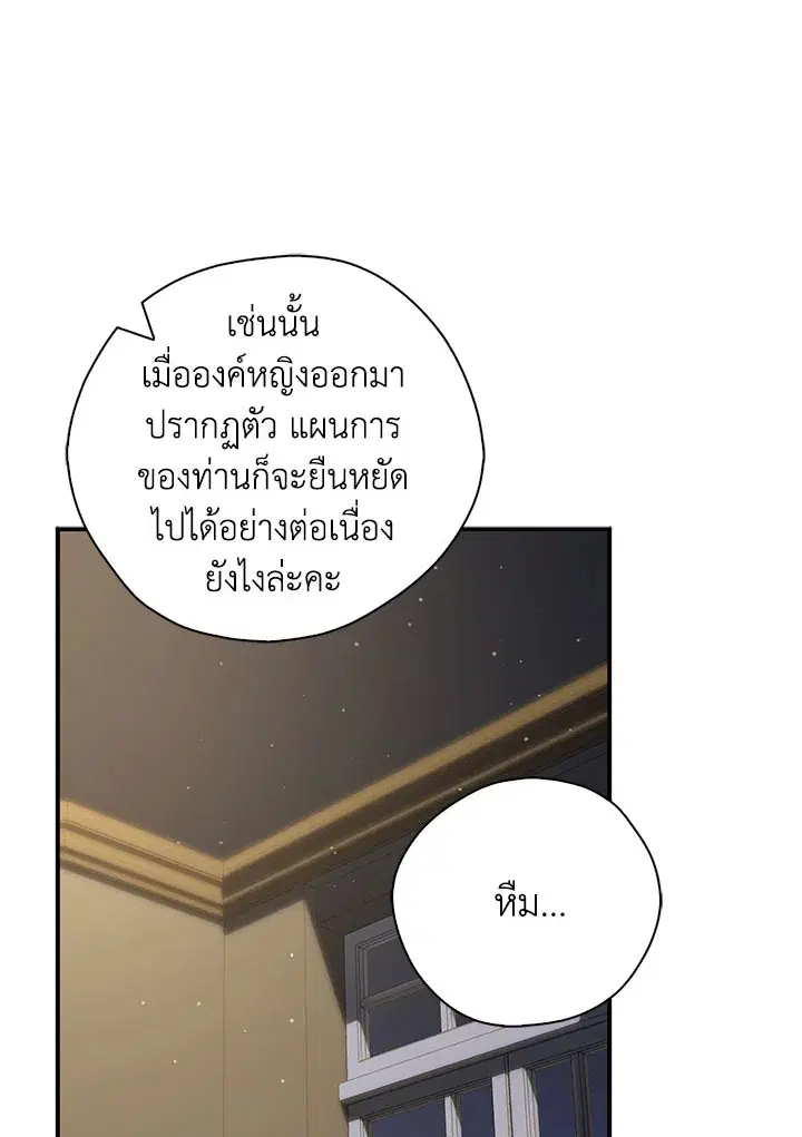 หน้า 82 จาก 102