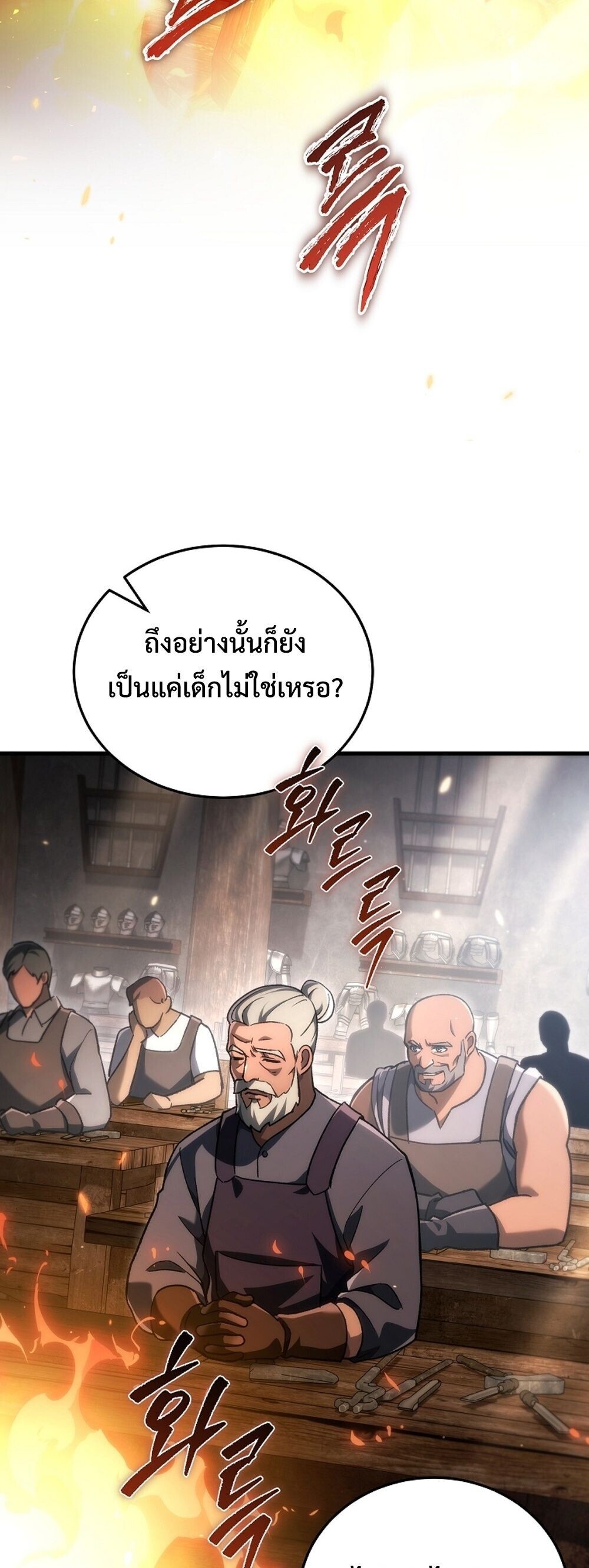 หน้า 56 จาก 90