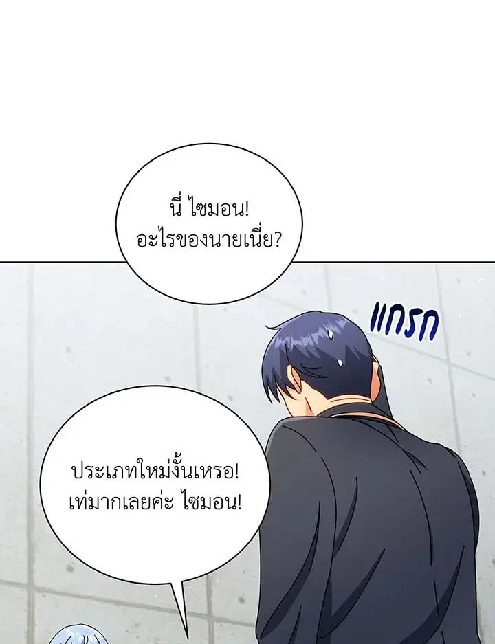 หน้า 57 จาก 112