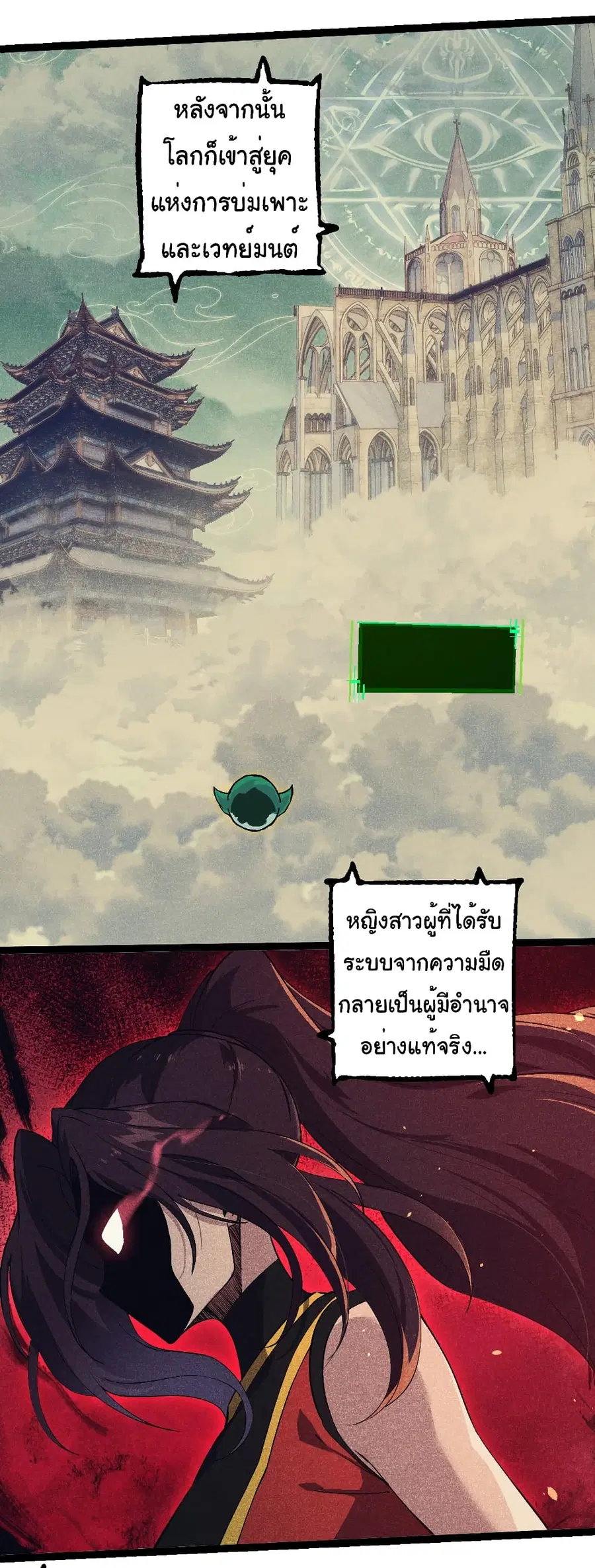 หน้า 3 จาก 36