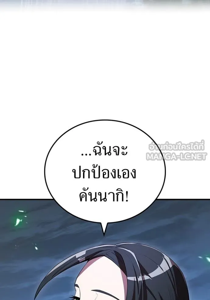 หน้า 87 จาก 197