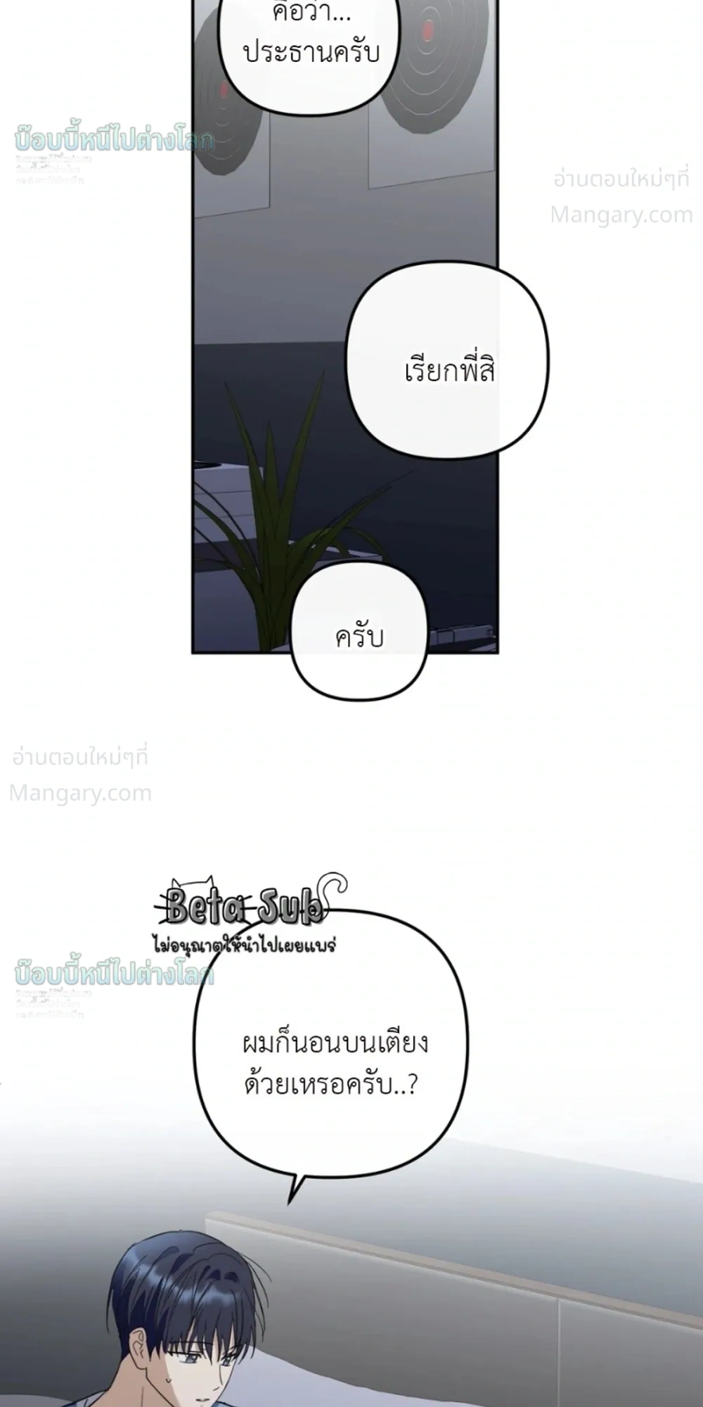หน้า 26 จาก 32