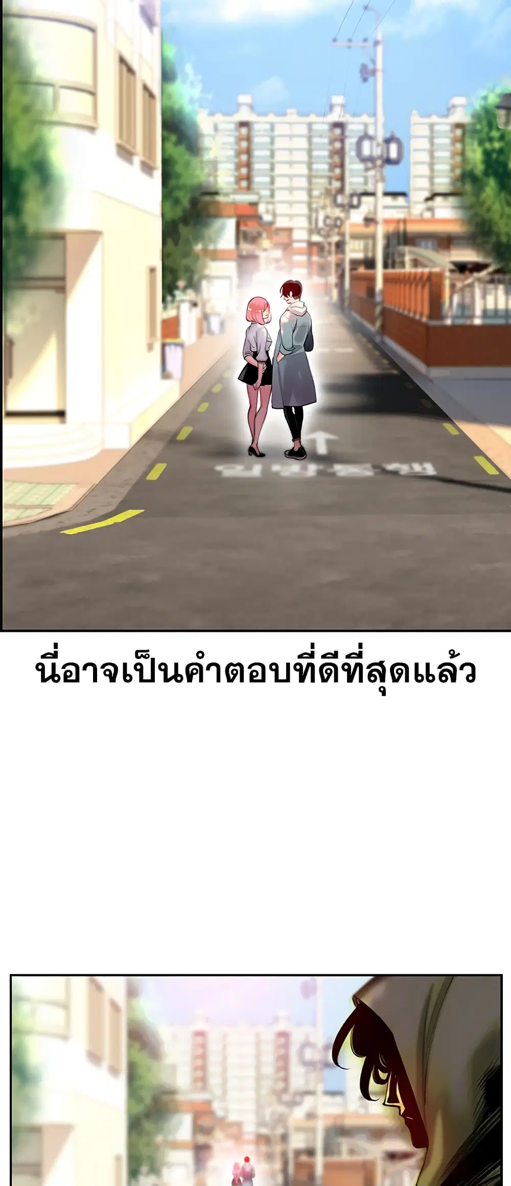 หน้า 38 จาก 41