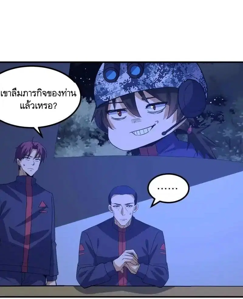 หน้า 32 จาก 60