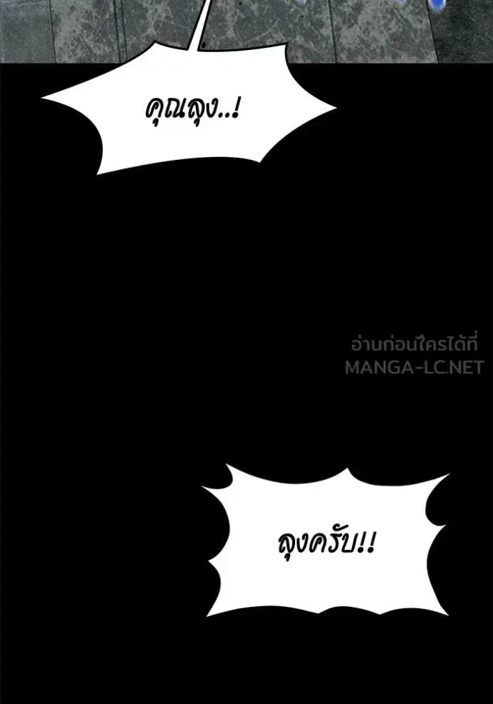 หน้า 132 จาก 140