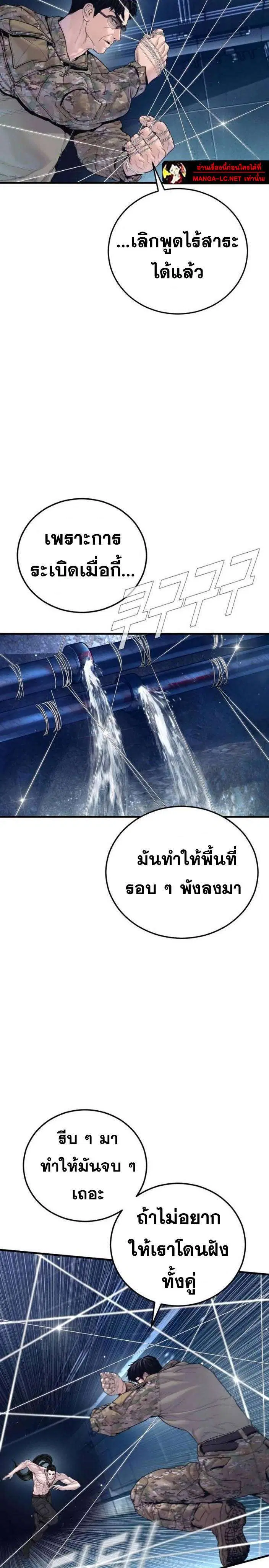 หน้า 6 จาก 35