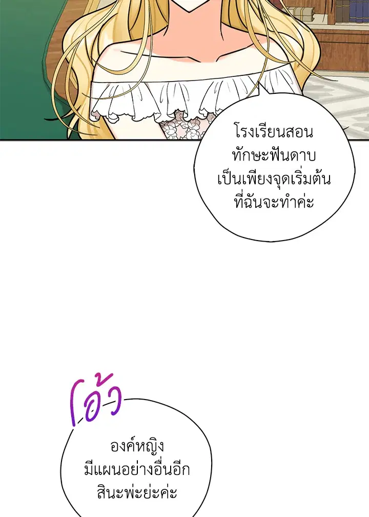 หน้า 76 จาก 100