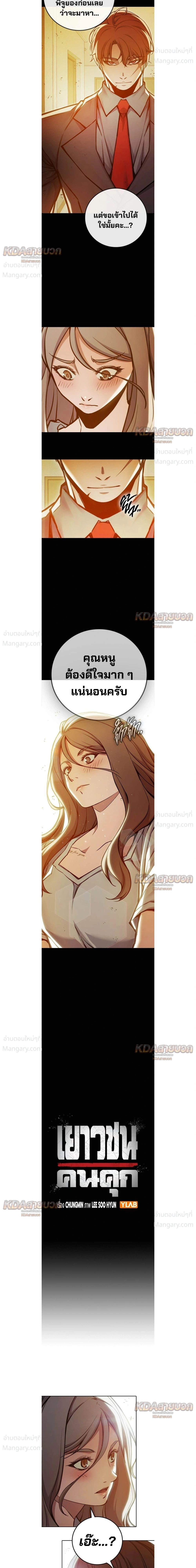 หน้า 9 จาก 43