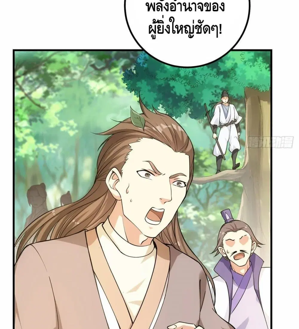 หน้า 68 จาก 77