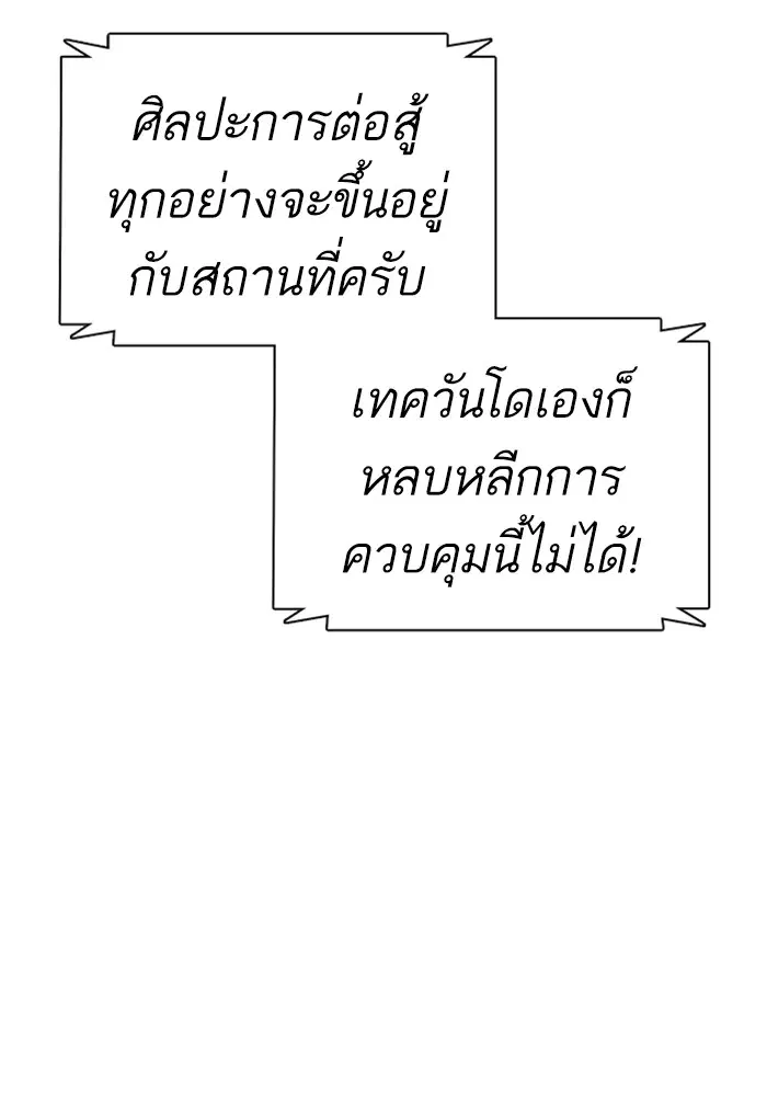 หน้า 33 จาก 181