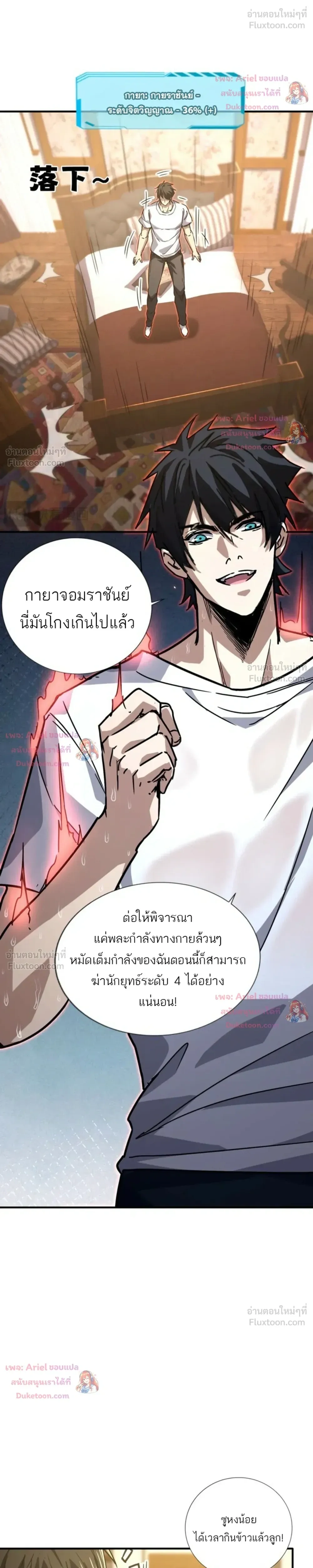 หน้า 23 จาก 26