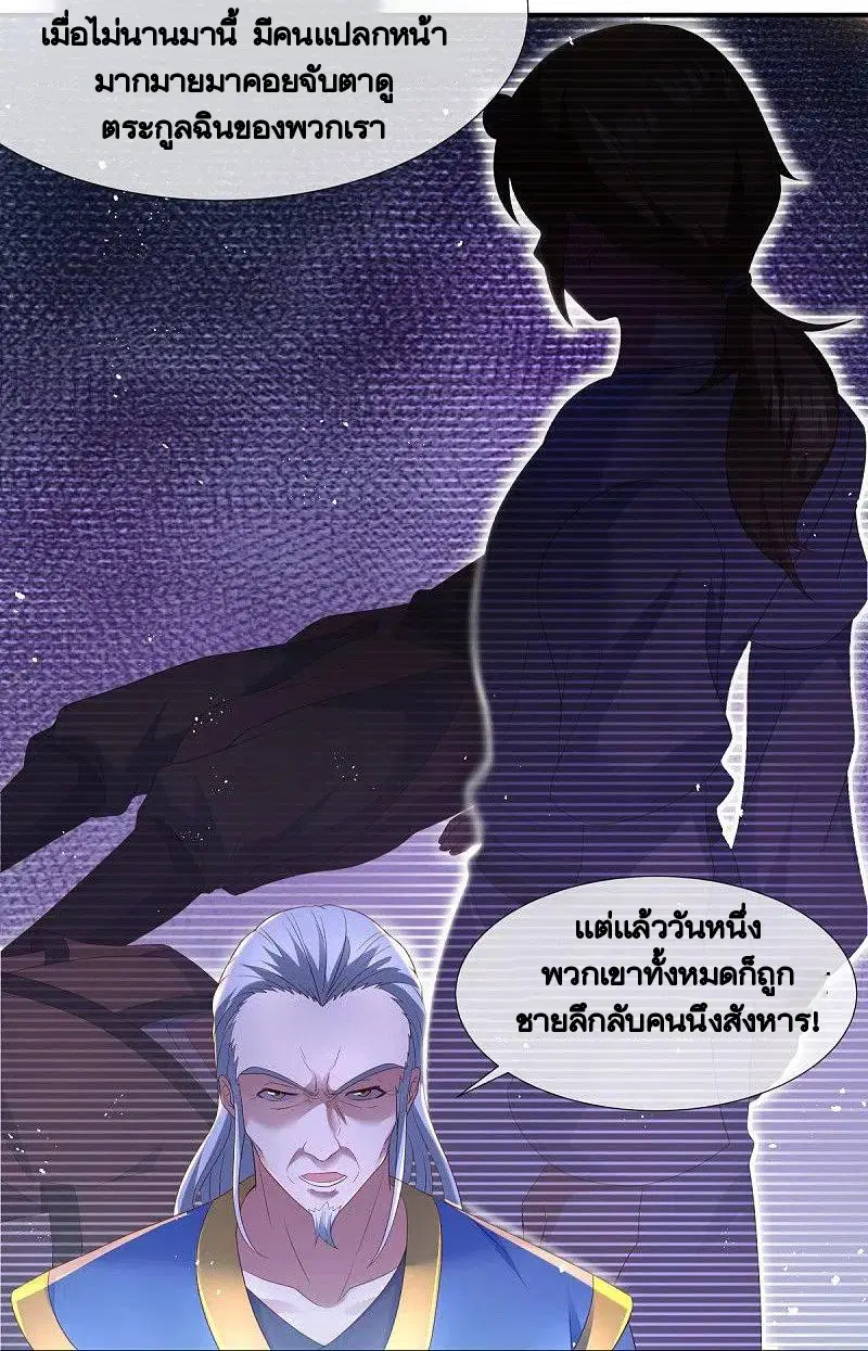 หน้า 22 จาก 60