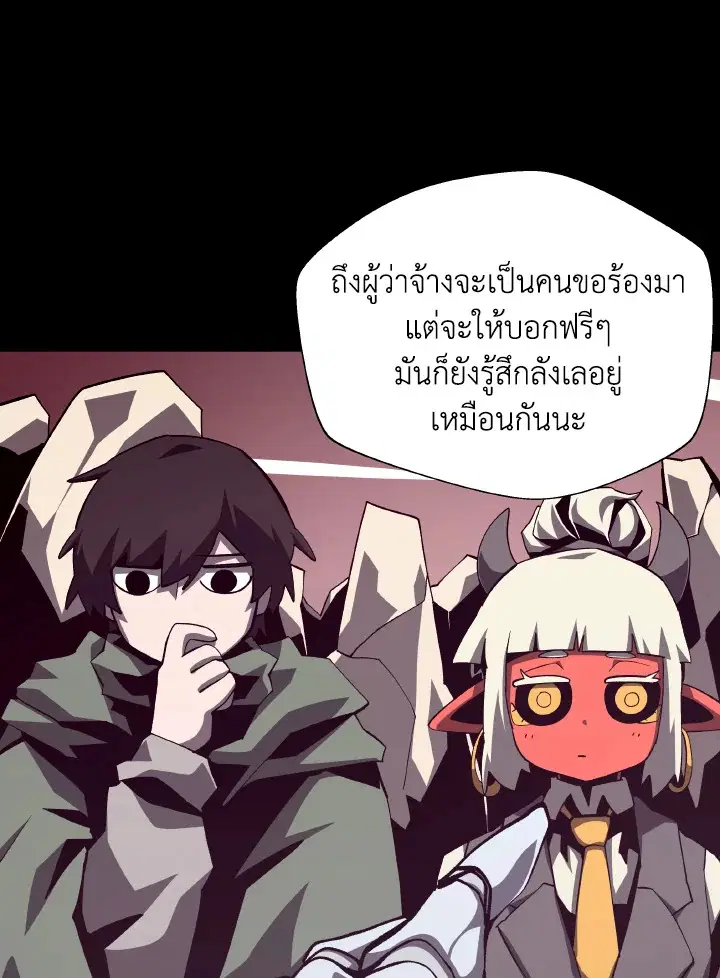 หน้า 97 จาก 124