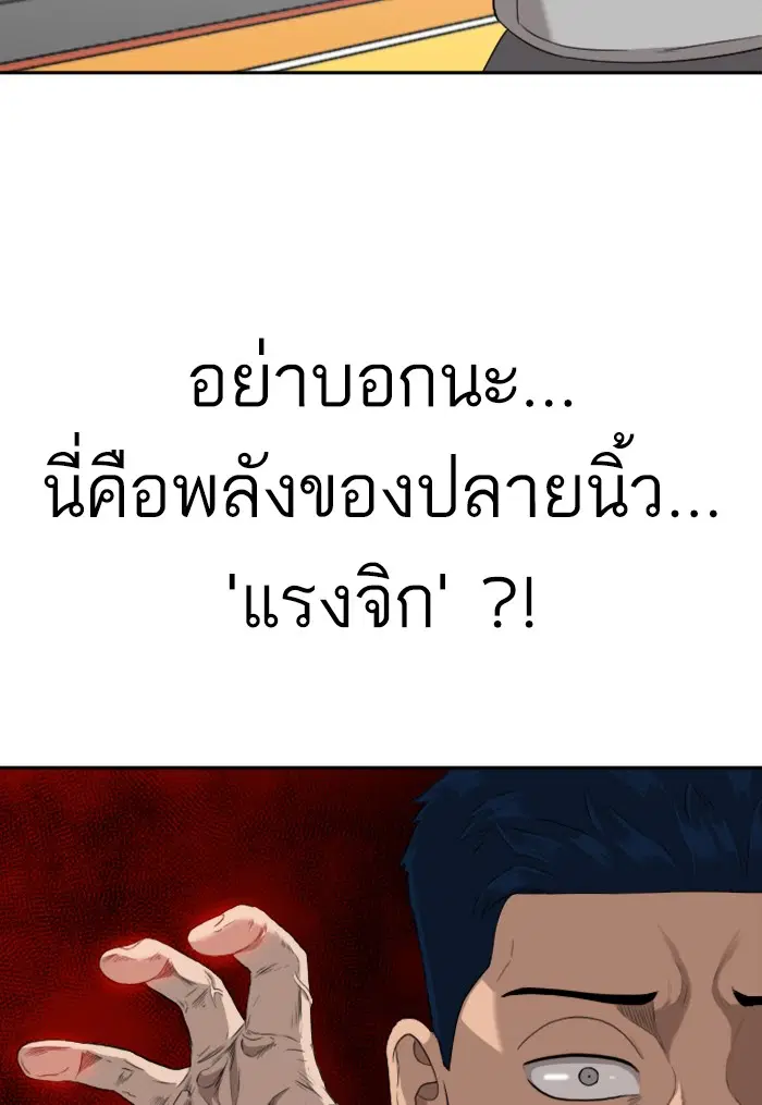 หน้า 43 จาก 139