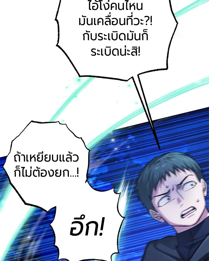 หน้า 7 จาก 187