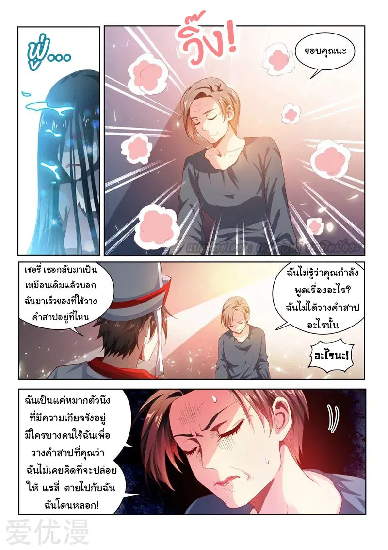 หน้า 11 จาก 14
