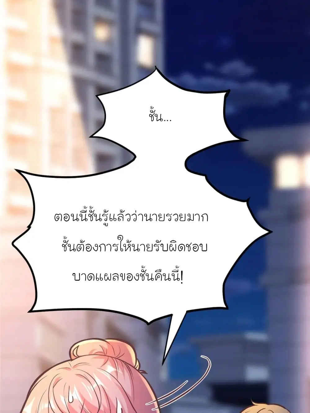 หน้า 25 จาก 94