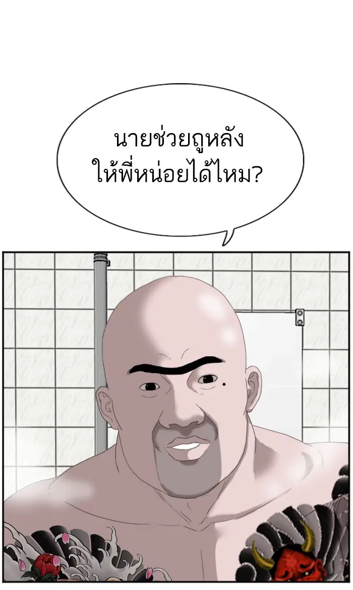 หน้า 14 จาก 108
