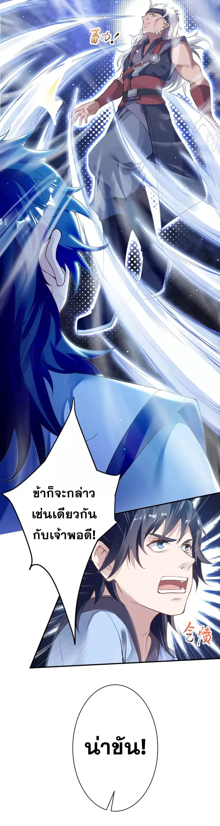 หน้า 32 จาก 47