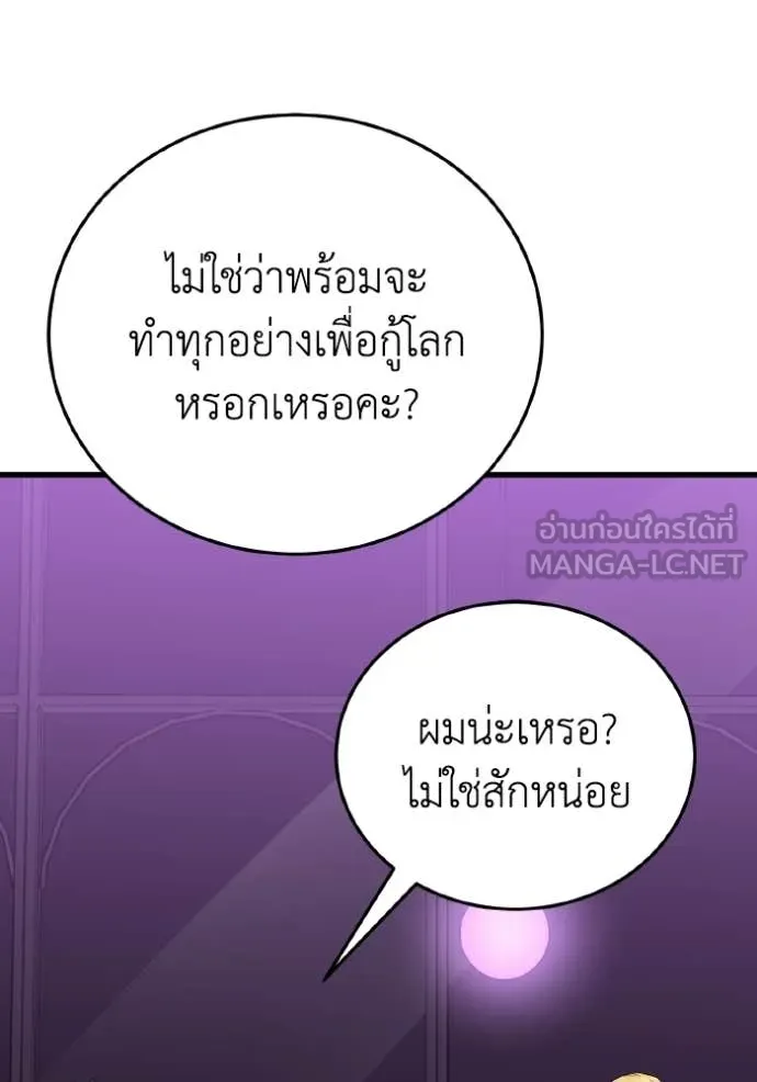 หน้า 116 จาก 152