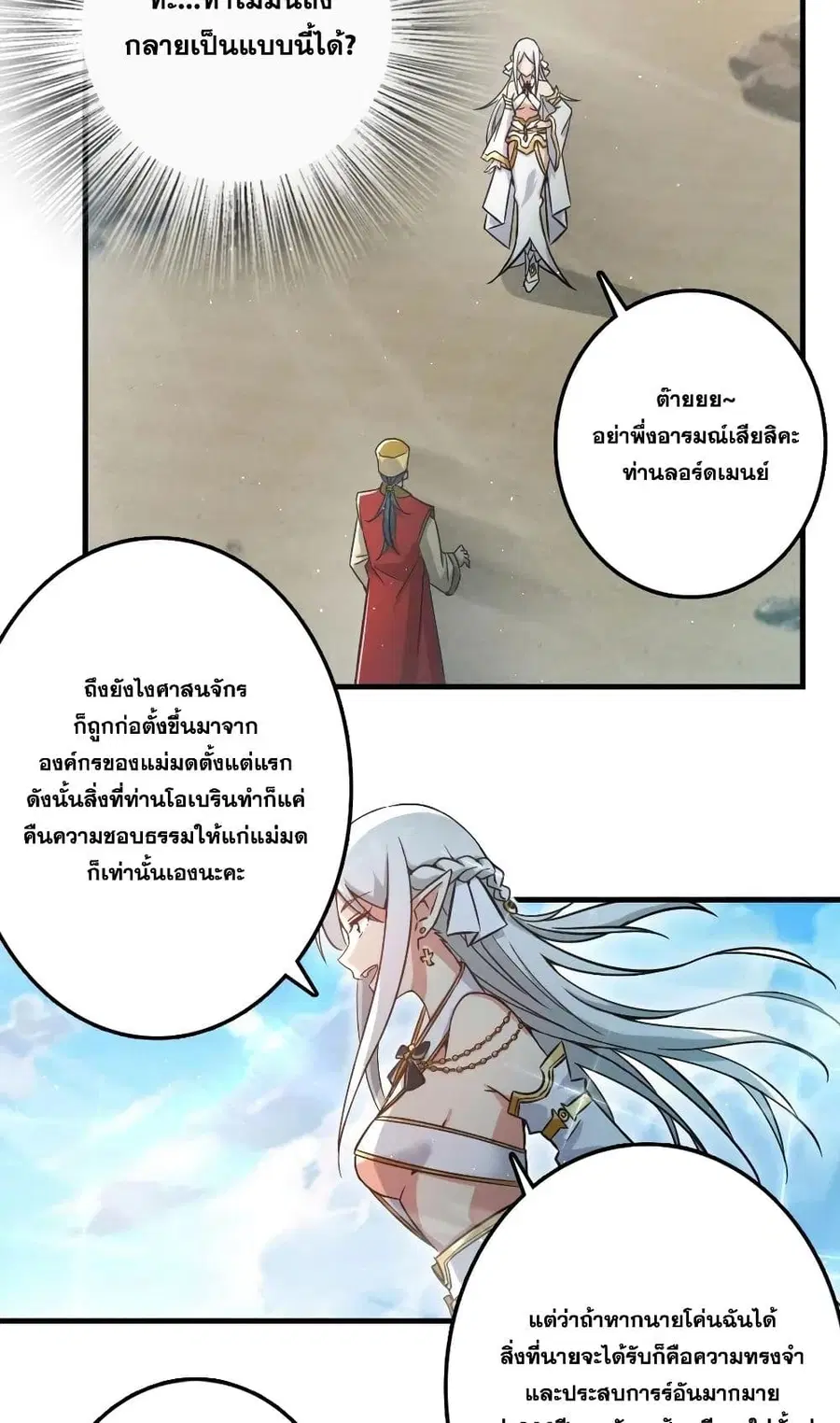 หน้า 2 จาก 40