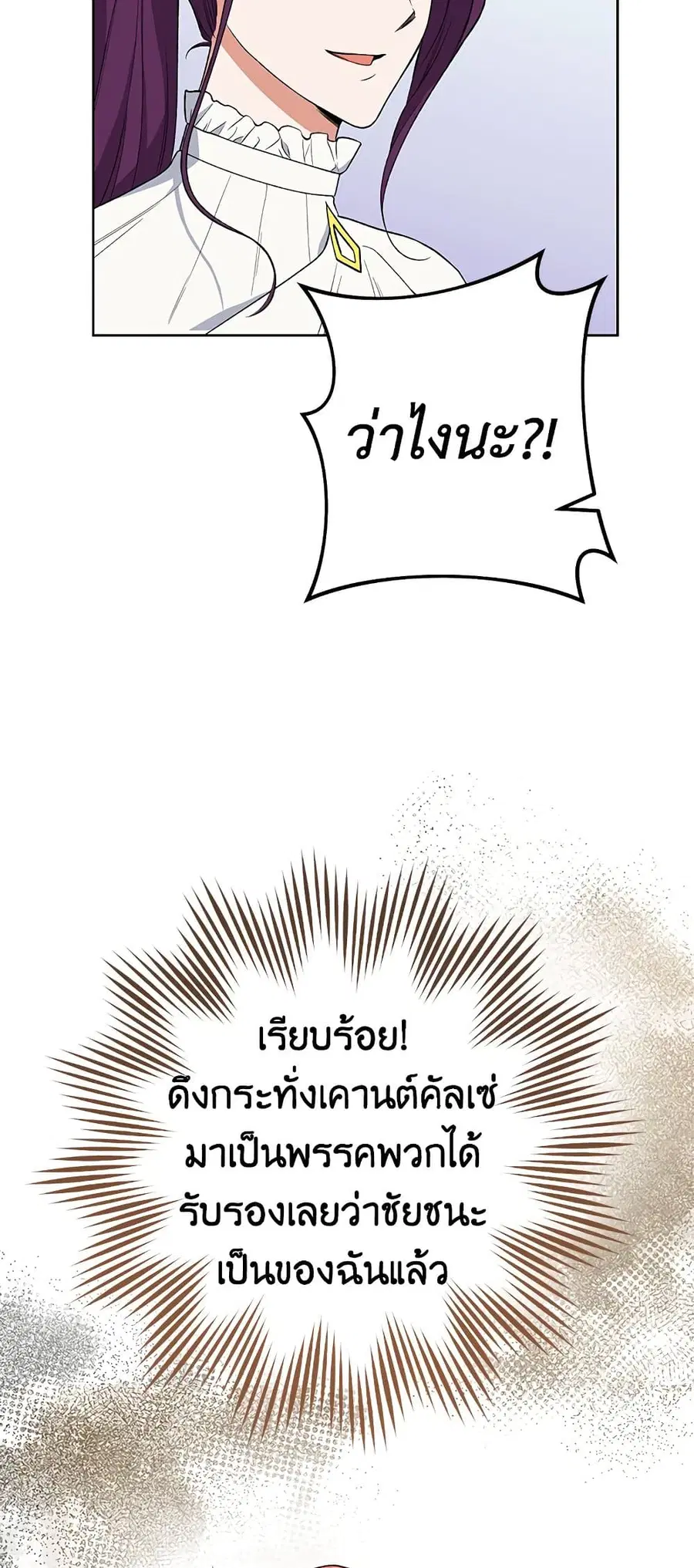 หน้า 56 จาก 68