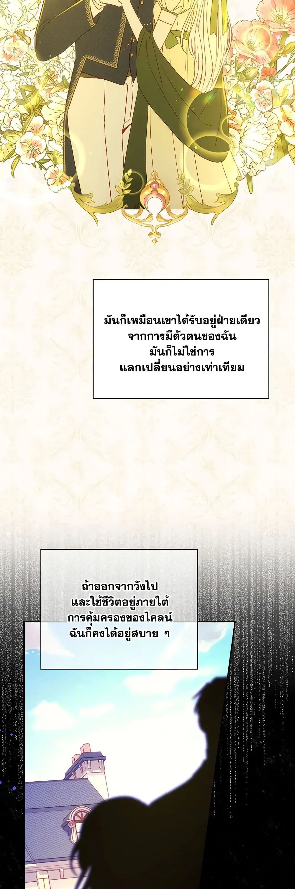 หน้า 6 จาก 40