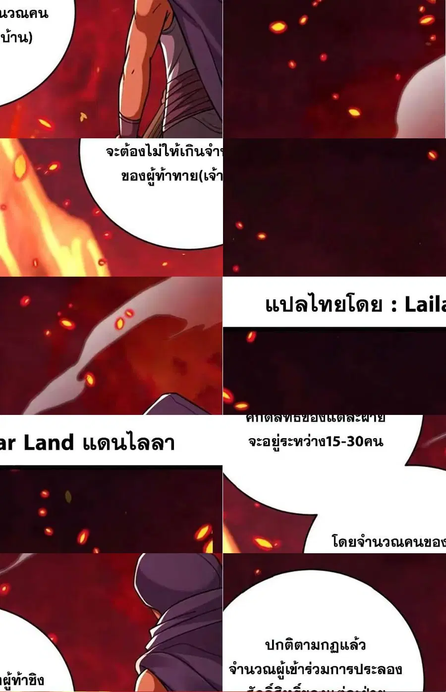 หน้า 1 จาก 53