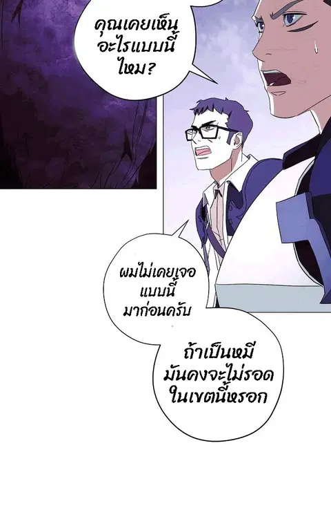 หน้า 89 จาก 92