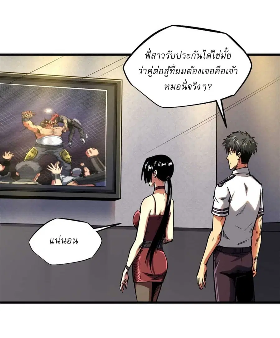 หน้า 26 จาก 39