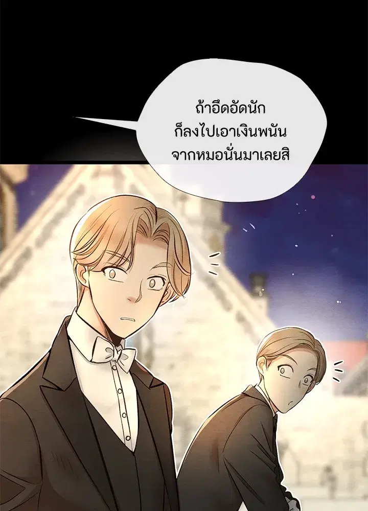 หน้า 47 จาก 116