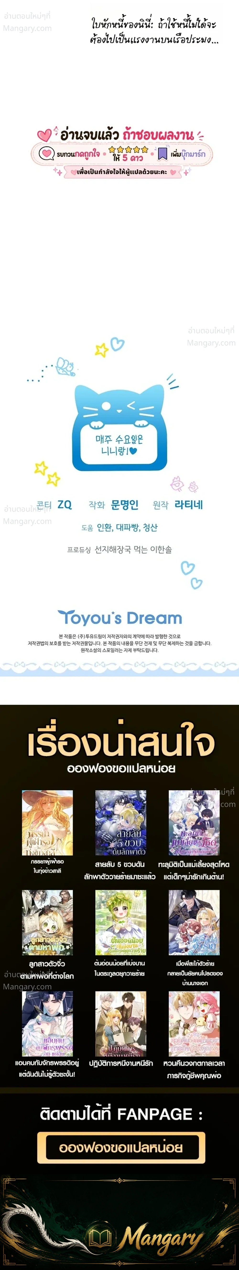 หน้า 30 จาก 30