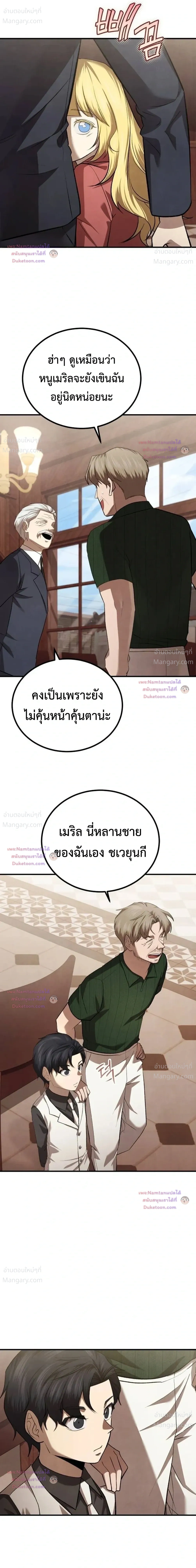หน้า 21 จาก 49