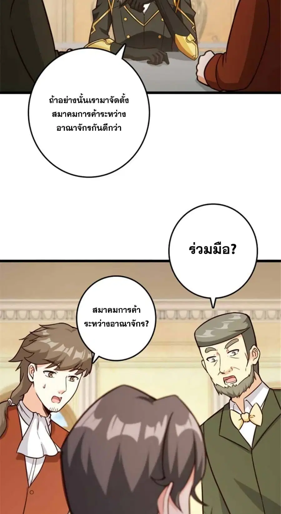 หน้า 18 จาก 40