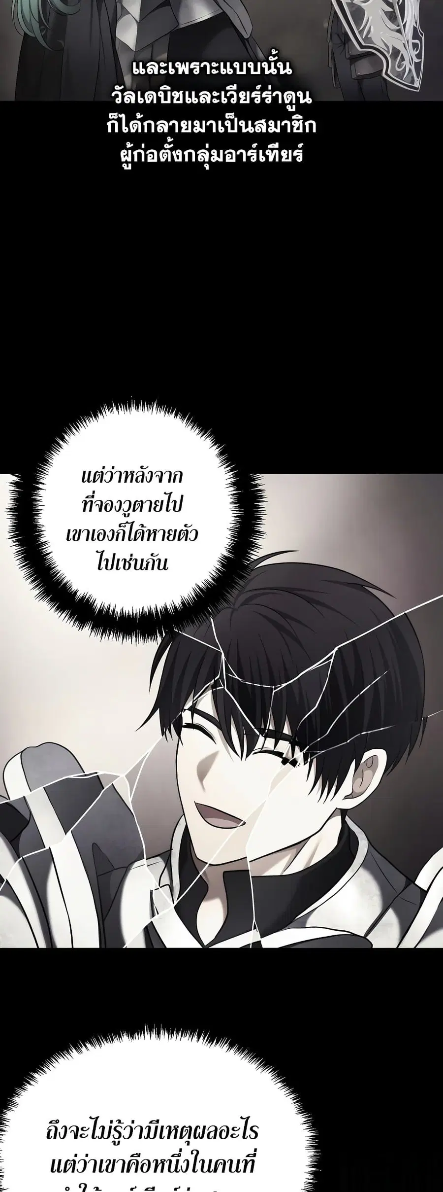 หน้า 36 จาก 42