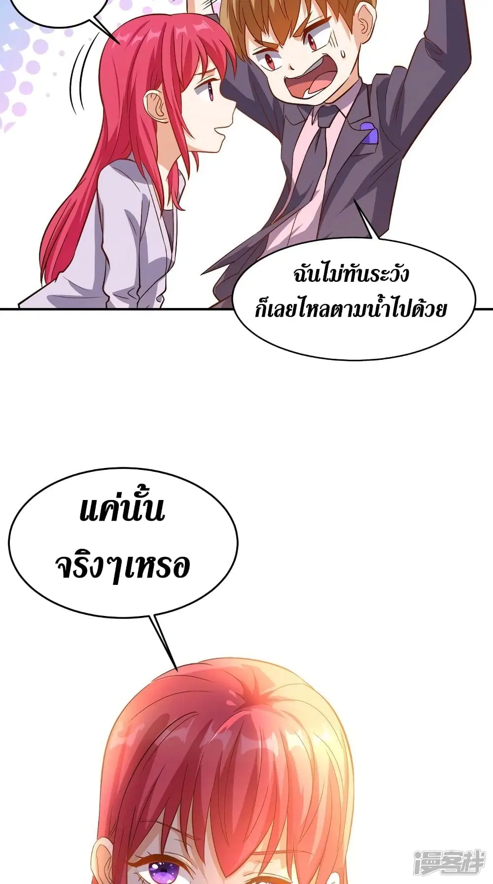 หน้า 17 จาก 26