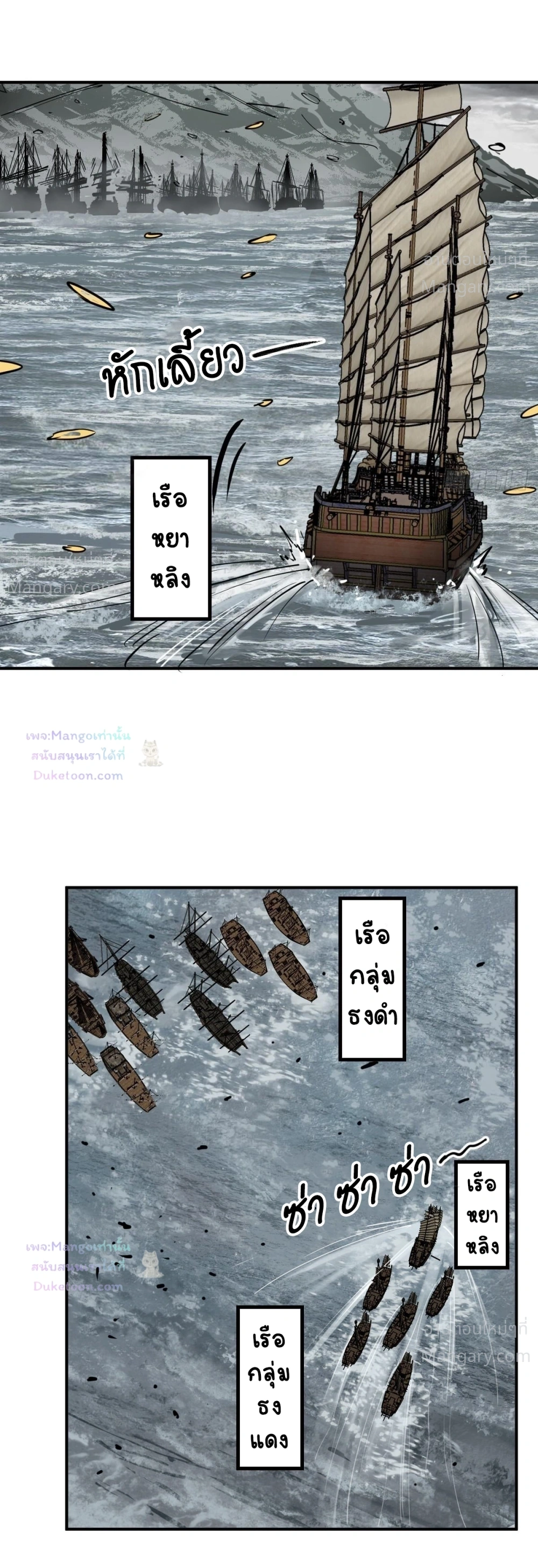 หน้า 33 จาก 56