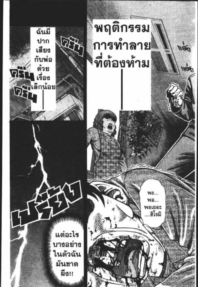 หน้า 28 จาก 29