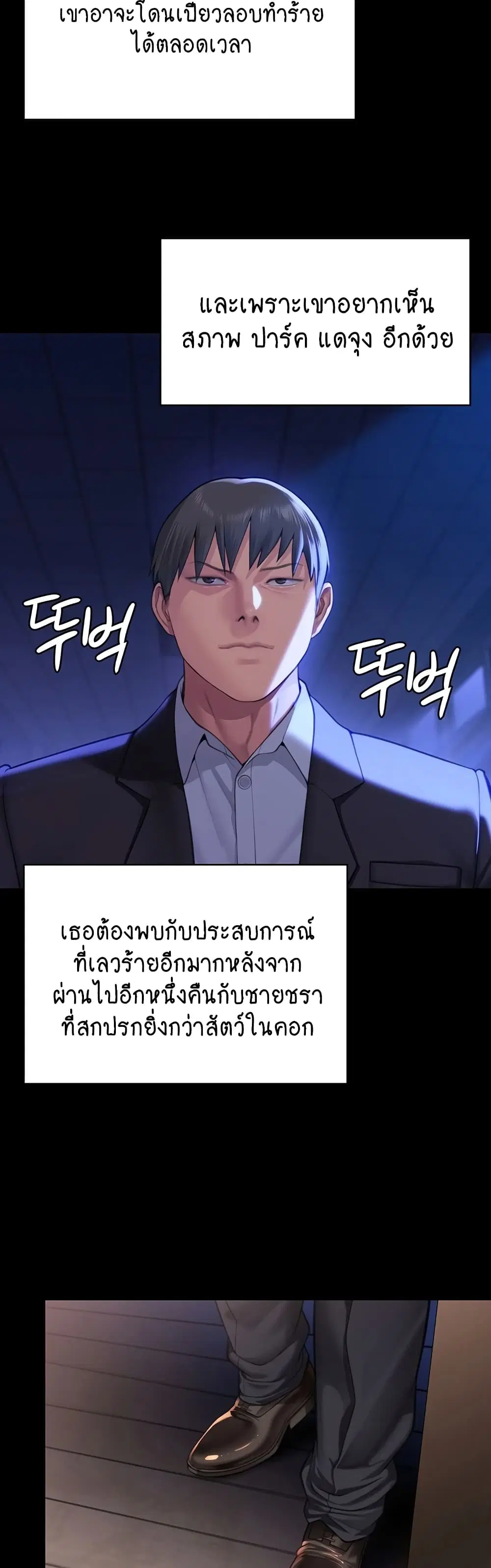 หน้า 51 จาก 60