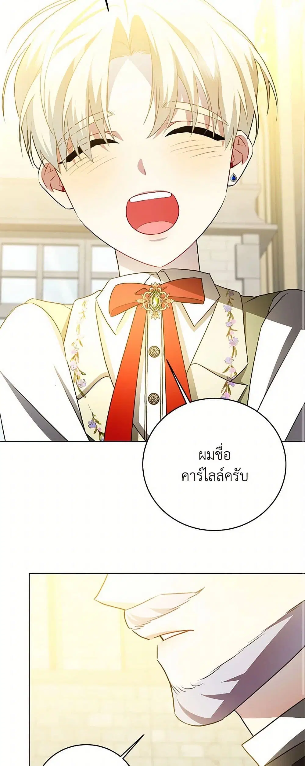 หน้า 30 จาก 41
