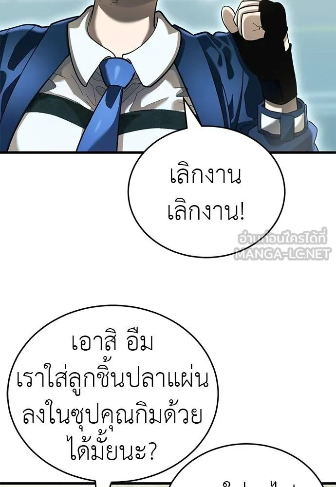 หน้า 152 จาก 189