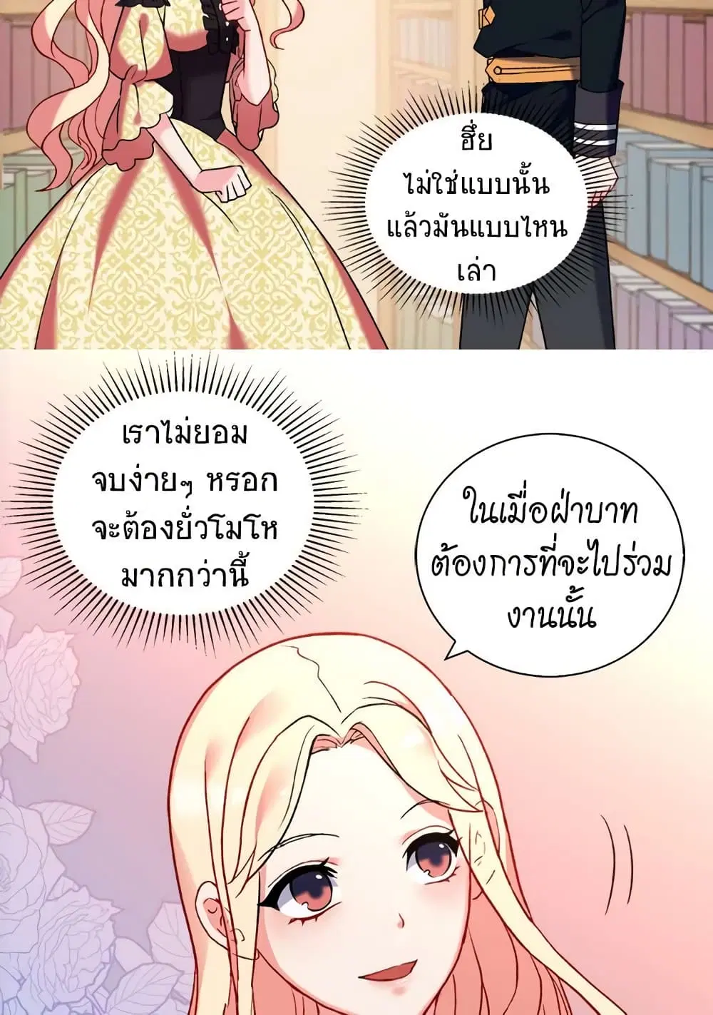 หน้า 29 จาก 36