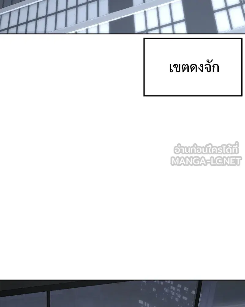 หน้า 3 จาก 238