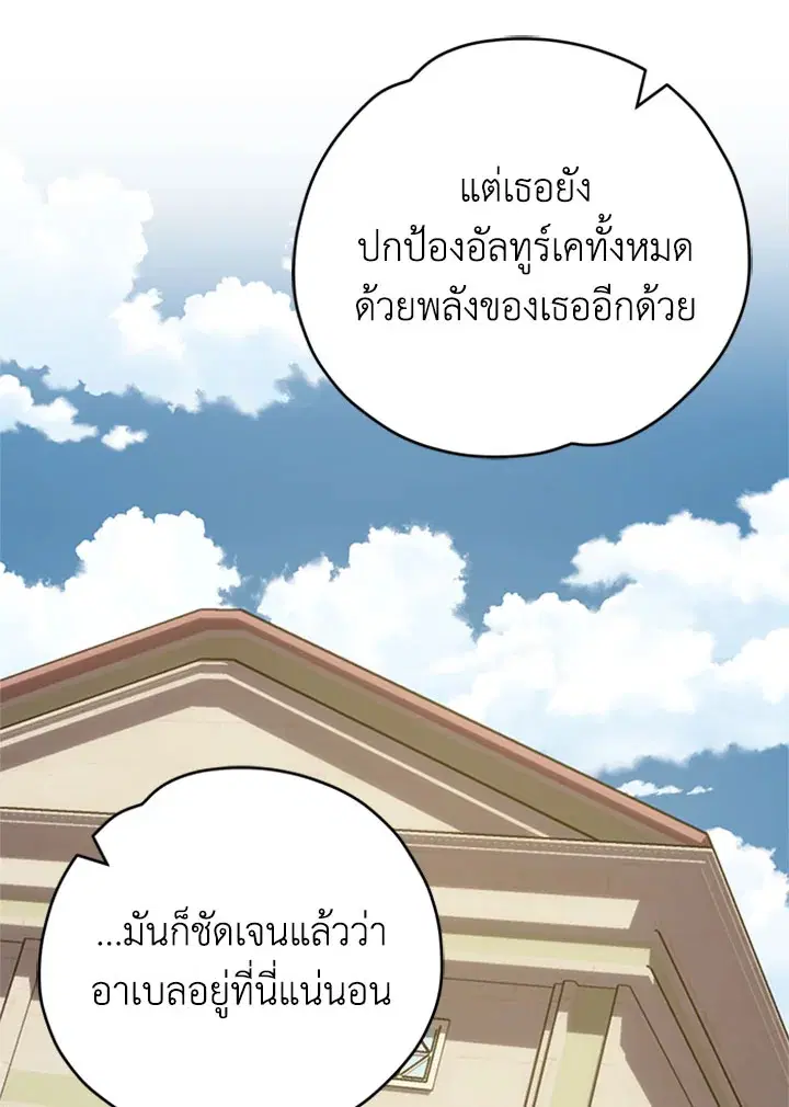 หน้า 4 จาก 119