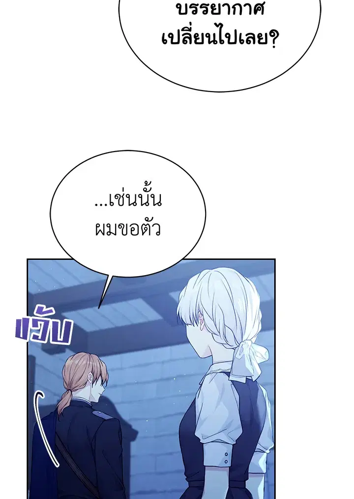 หน้า 62 จาก 95