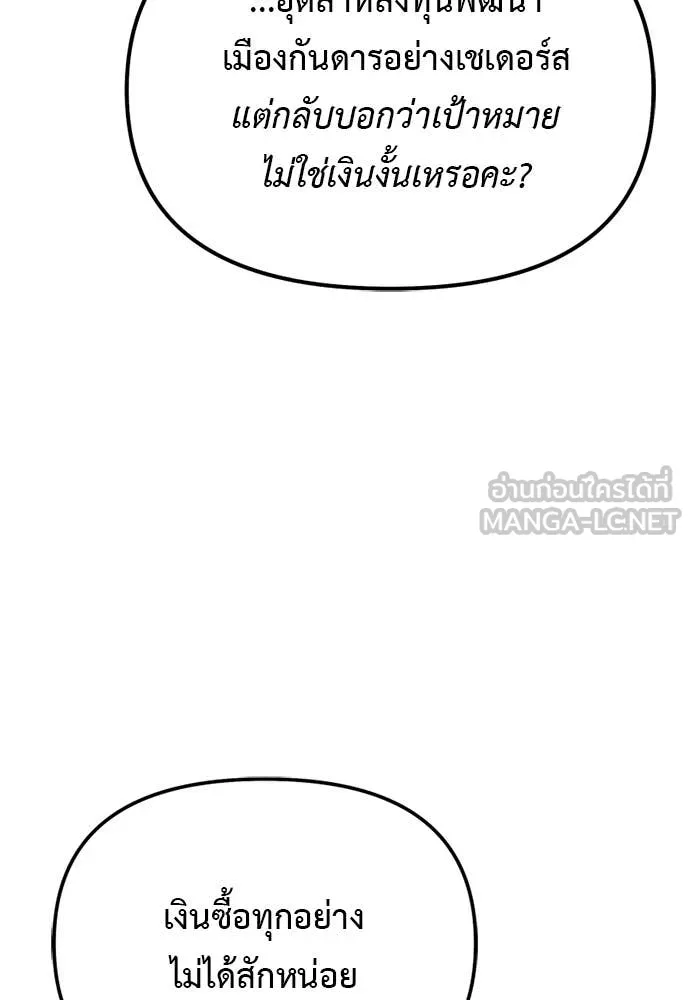 หน้า 98 จาก 177