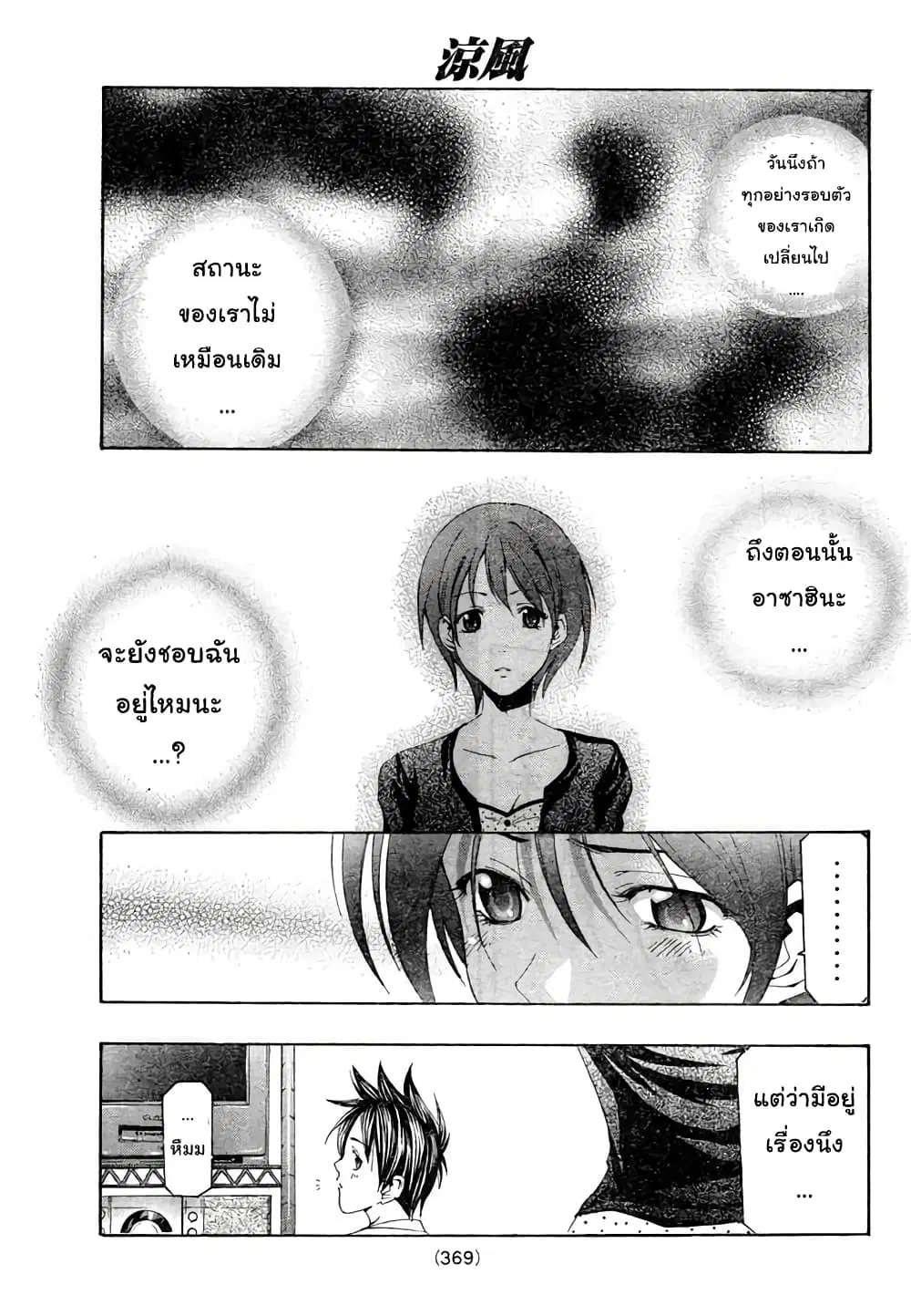 หน้า 13 จาก 18