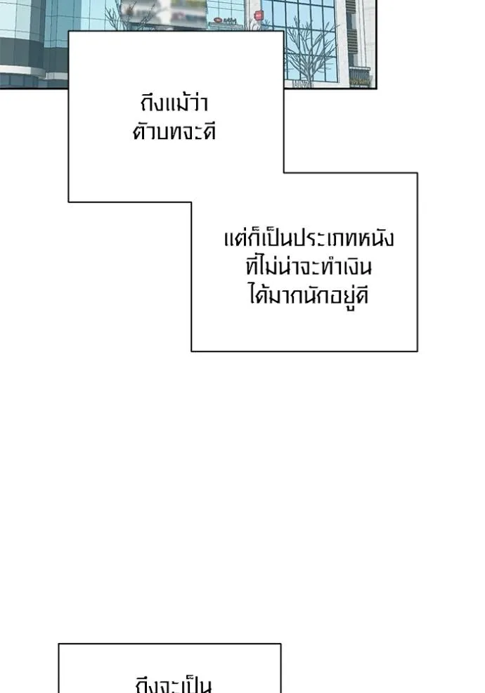 หน้า 77 จาก 129