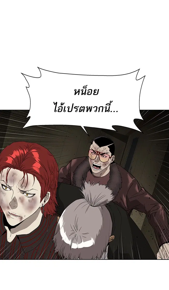 หน้า 13 จาก 106